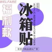 苍南县宇程工艺礼品有限公司