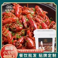 成都古蓉胡食品有限责任公司