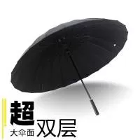 绍兴市上虞雨盾伞业有限公司