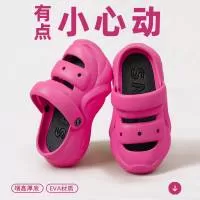义乌市拓驰鞋业有限公司