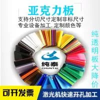 东莞市纯鑫泰塑胶制品有限公司