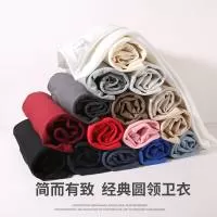 清河县速率羊绒制品有限公司