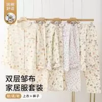 安丘市佳美服装厂(个体工商户)