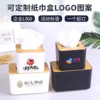 龙港市锦泰纸塑制品厂