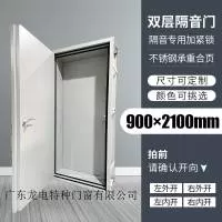 广东龙电特种门窗有限公司