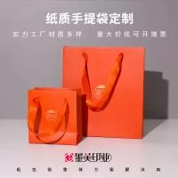 陕西墨美印业科技有限公司