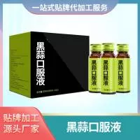 湖北金鹰生物科技有限公司