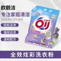 东莞市麻涌大步洗涤用品有限公司