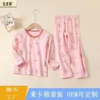 义乌市北吉熊服饰有限公司