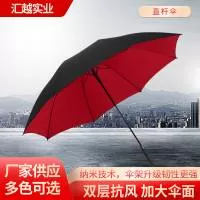 深圳市汇越实业有限公司