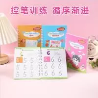 龙港市旭嘉包装有限公司