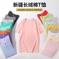 连云港港丽服装有限公司