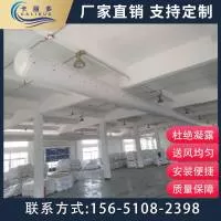 台州市卡丽多通风设备有限责任公司