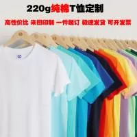 义乌市忆蓝服饰有限公司