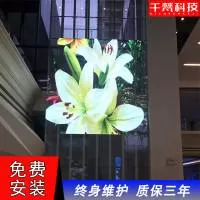 深圳千梵科技有限公司