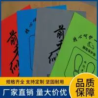 保定邦图汽车用品有限公司