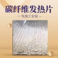 河北暖烨电子科技有限公司