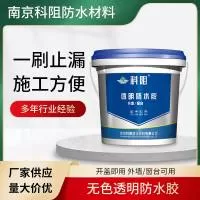南京科阻防水材料有限公司