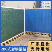 绍兴中蓝祥帆新型建材有限公司