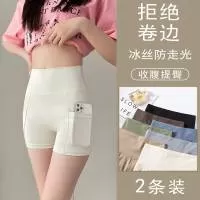 东阳市新依都服饰有限公司