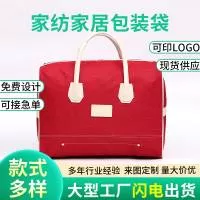 海门市宏耀包装制品厂