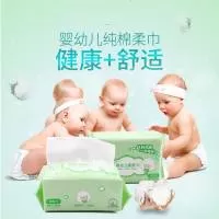 浙江爱护母婴用品有限公司