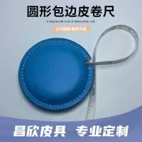 中山市小榄镇昌欣皮具工艺品加工厂