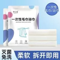 河南省洁裕无纺制品有限公司