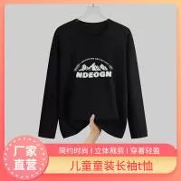 厦门市湖里区曾文鑫服装加工厂