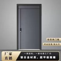 永康市同悦工贸有限公司