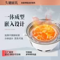 威海久驰厨具有限公司