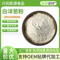 兴化凯源食品有限公司