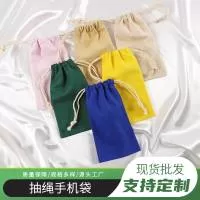 绍兴市柯桥区安昌功仁服装厂