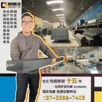 郑州欧佳机电设备有限公司