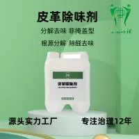 长沙绿鼎环保科技有限公司