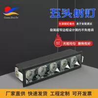 深圳光照度科技有限公司