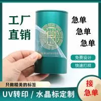 龙港市骏达塑料制品有限公司