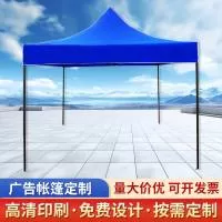 鹤山市桃源镇铭旭雨具厂(个体工商户)