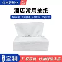 湖南红裕芳纸品加工有限公司