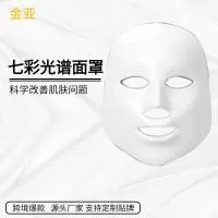 广州金亚电子科技有限公司