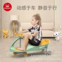 台州好娃娃婴童用品有限公司