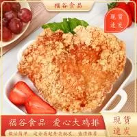 诸城市福谷食品有限公司