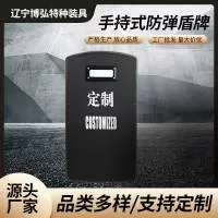 辽宁博弘特种装具有限公司