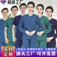 项城市久玖服装服饰有限公司