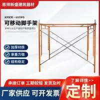 沧州栋祥新盛建筑器材有限公司