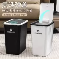 揭阳市榕城区晟弘塑料制品厂