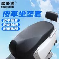 揭阳空港区砲台镇健保塑料制品厂