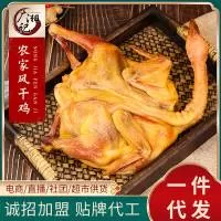 汨罗市广湘记食品有限公司