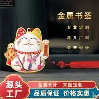 温州望福工艺品有限公司