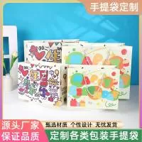 义乌市嘉奕纸制品有限公司